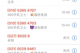 庆元专业讨债公司有哪些核心服务？